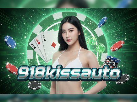 918kissauto สมัครสมาชิก