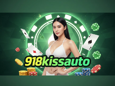 ทางเข้า 918kissauto